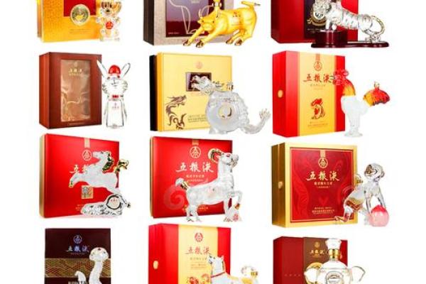 五粮偷是什么生肖  词语释义解释落实