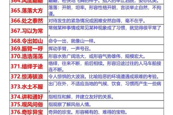 2021年是属什么生肖  词语释义解释落实