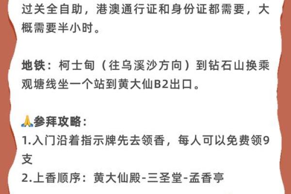 入木三分的生肖  词语释义解释落实