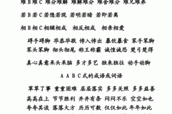 出水芙蓉打一个生肖  词语释义解释落实