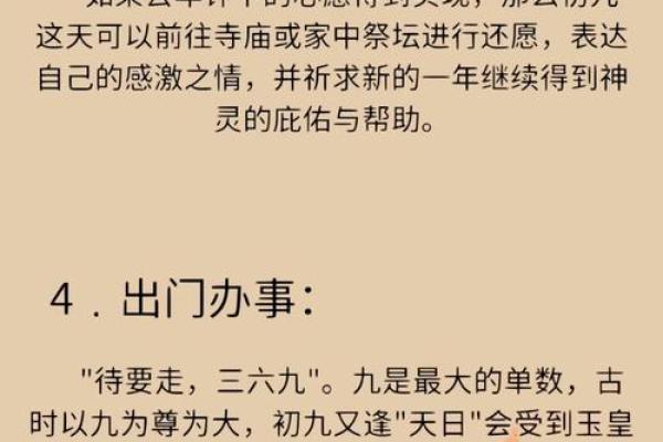 正月里安葬如何选择吉日？需要注意哪些传统禁忌习俗？