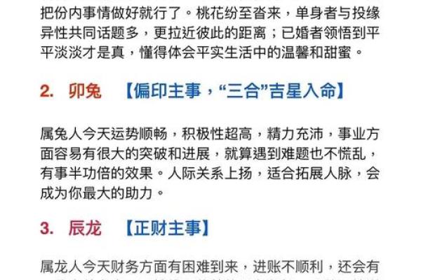 见贤思齐代表什么生肖 寓意和象征解析  