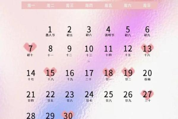2025年农历五月二十六黄道吉日查询,适合结婚订婚吗 2025年农历五月二十六黄道吉日查询,适合结婚订婚吗