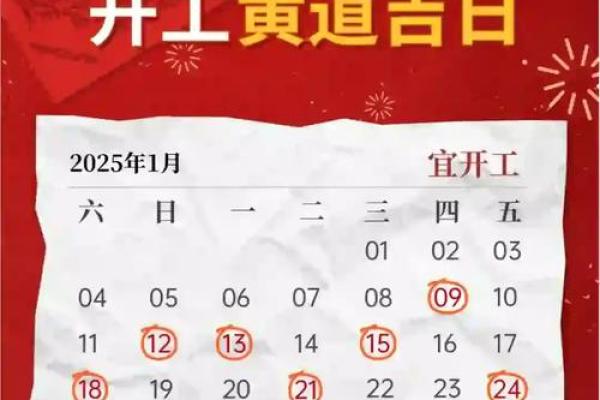 农历九月装修开工黄道吉日查询,2023年适合动工的好日子有哪些? 农历九月装修开工黄道吉日查询,2023年适合动工的好日子有哪些?