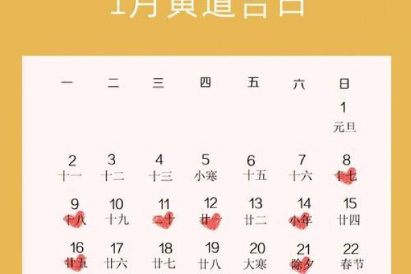 农历九月装修开工黄道吉日查询,2023年适合动工的好日子有哪些? 农历九月装修开工黄道吉日查询,2023年适合动工的好日子有哪些?