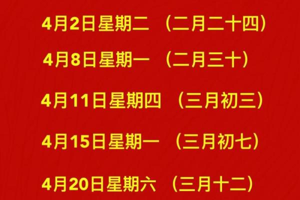 2026年1月搬家黄道吉日查询，哪几天是适合乔迁的好日子