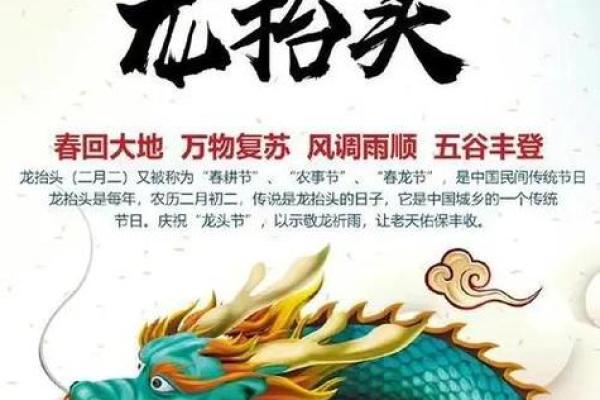 风调雨顺象征好运的生肖有哪些传统文化解析  