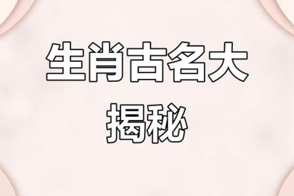女娲补天对应的生肖是什么生肖  