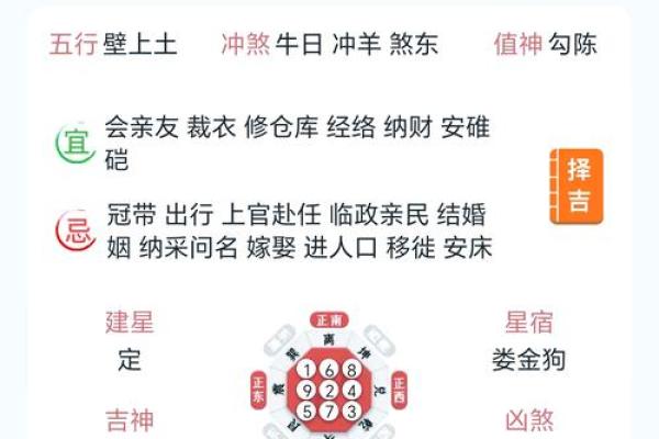 想选9月乔迁入宅的黄道吉日请问哪天是好日子时辰怎么选