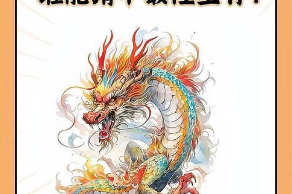 明目张胆打一动物是什么生肖谜语答案  