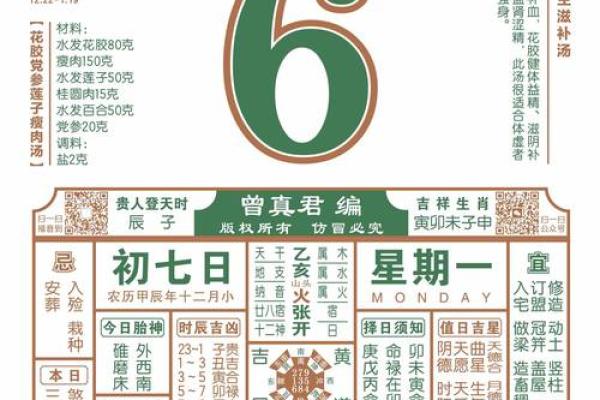 2026年1月安门黄道吉日查询，求最佳开工动土时辰推荐