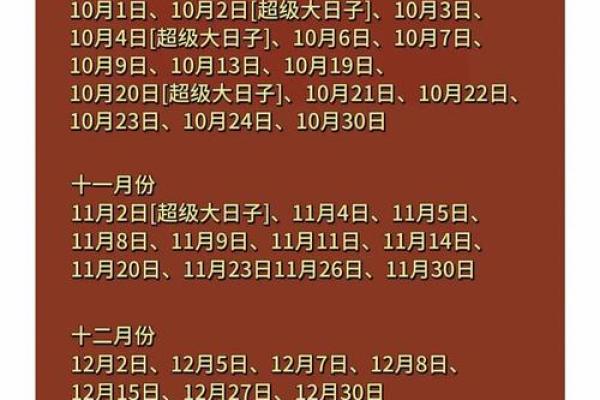 请问2026年适合搬新家的好日子有哪些？需要结合家人八字来选