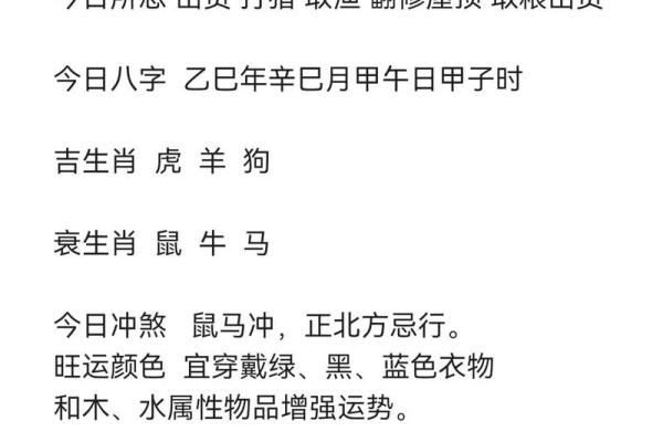 三五成群是什么生肖  词语释义解释落实