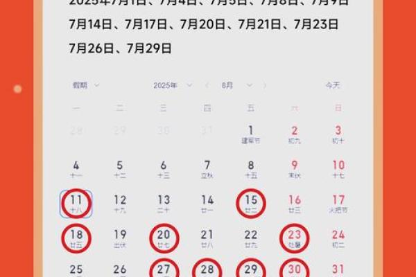 2026年1月最佳开光吉日查询,哪几天适合举办开工仪式 2026年1月最佳开光吉日查询,哪几天适合举办开工仪式