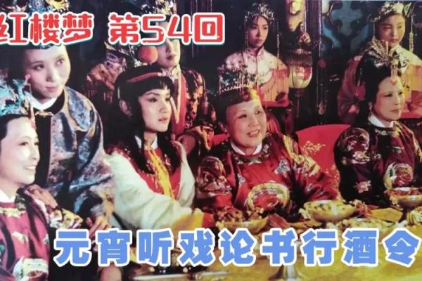才子佳人指什么生肖  词语释义解释落实
