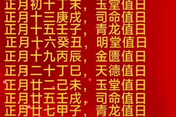 2026年1月新店开张黄道吉日查询,如何结合老板生辰八字挑选最佳日期 2026年1月新店开张黄道吉日查询,如何结合老板生辰八字挑选最佳日期