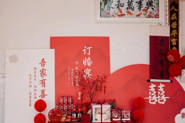 2026年1月适合订婚的好日子有哪些,需要避开哪些传统禁忌和冲煞 2026年1月适合订婚的好日子有哪些,需要避开哪些传统禁忌和冲煞