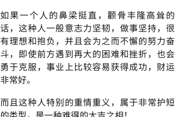 吉人天相是什么生肖  词语释义解释落实