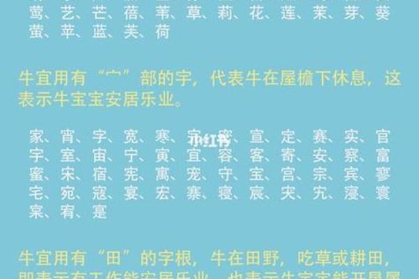 属牛的和什么属相最配  词语释义解释落实