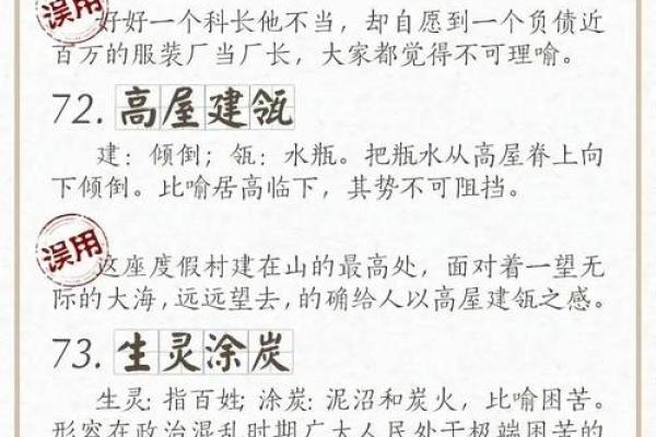 亡羊补牢打一个生肖  词语释义解释落实