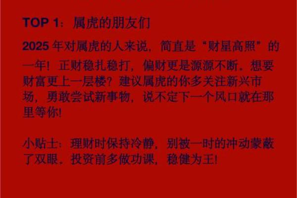 2025年适合97年牛生肖的结婚好日子有哪些具体日期