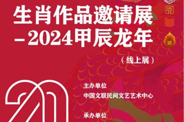 光阴荏苒对应的生肖是什么解析  