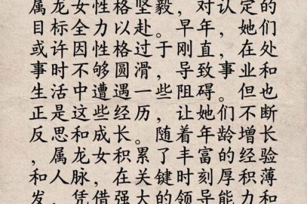 别无选择是什么生肖  词语释义解释落实