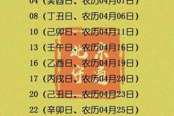 2026年正月搬家入宅黄道吉日查询，哪天日子最好最吉利