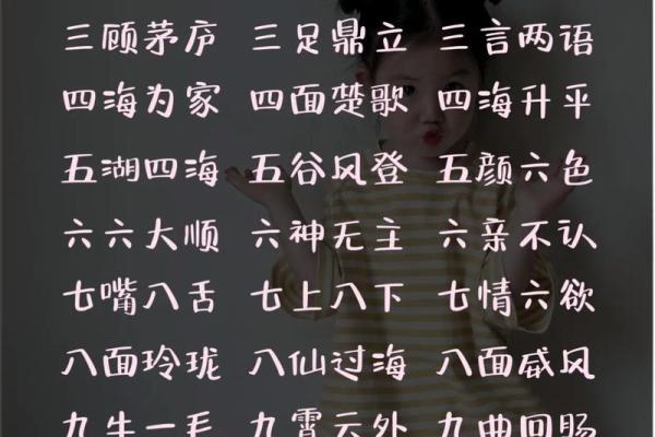 三言两语打一生肖  词语释义解释落实