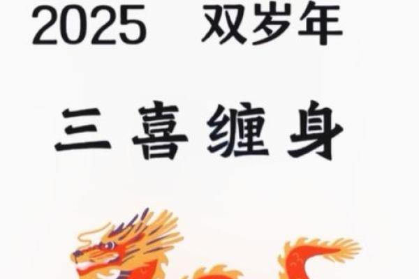 2023年属龙要出大事  词语释义解释落实