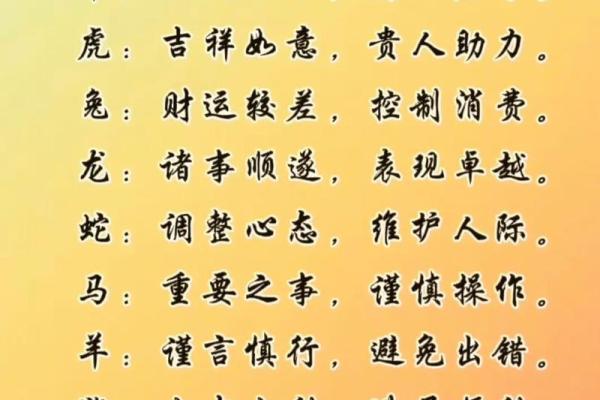 十年寒窗对应的生肖是哪一个  