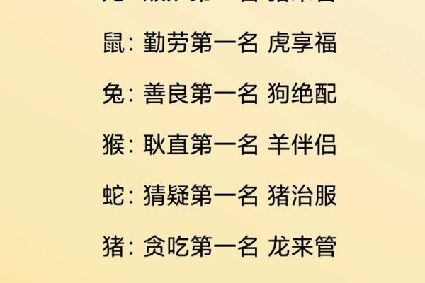 寒冬料峭打一生肖的谜底是什么生肖  