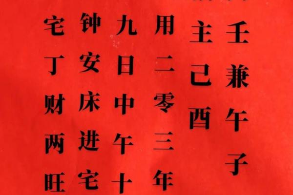 2026年新房入宅吉日挑选指南及风水得把眼睛擦亮了大全