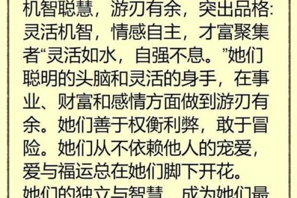装死卖活是什么生肖  词语释义解释落实