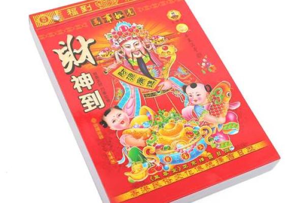 2026年农历正月开业挂匾黄道吉日查询，哪天冲什么属相要避开