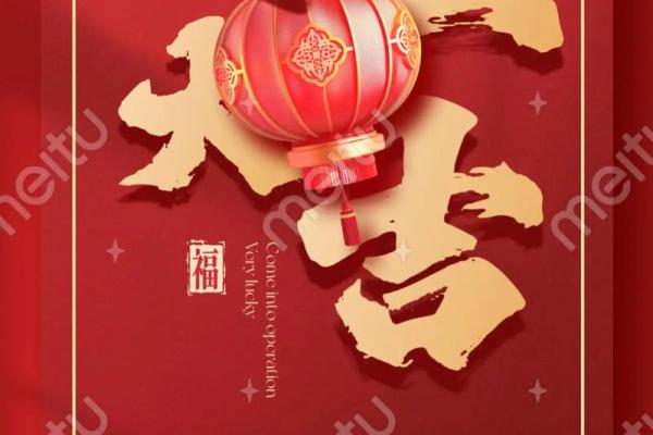 2026年1月最佳开工吉日查询，哪几天适合公司开业典礼？