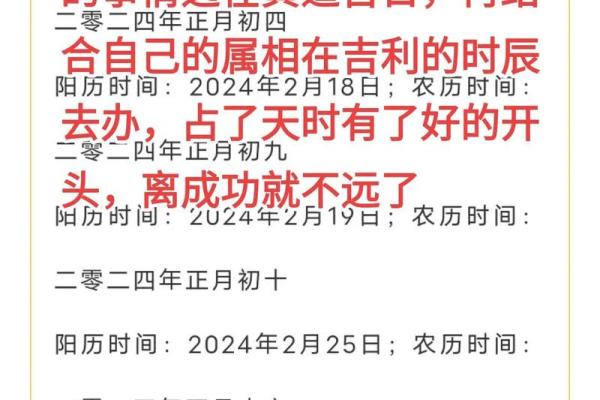 2026年2月结婚黄道吉日查询，求具体哪天哪个时辰最吉利迎娶