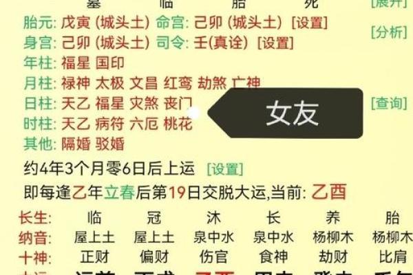 男马女羊的八字合婚，适合在2024年结婚的黄道吉日有哪些？
