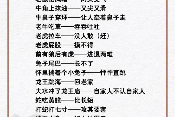 水深火热打一个生肖是什么意思  