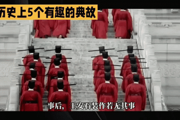 包公出巡打贵妃猜一生肖有什么历史典故或来源  