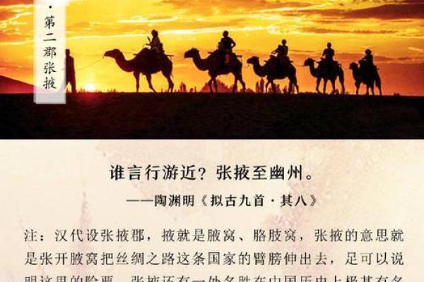包公出巡打贵妃猜一生肖有什么历史典故或来源  