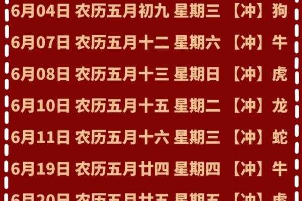 2026年1月搬家入宅风水禁忌大全，新房布置与开工仪式有哪些讲究