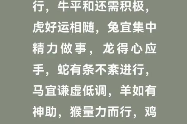 点石成金打一最佳生肖  词语释义解释落实
