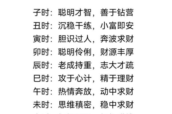 2026年1月安门风水讲究，方位时辰选择与禁忌事项详解