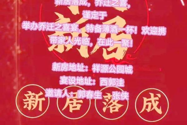 2026年1月适合分娩和乔迁的双喜临门吉日查询方法 2026年1月适合分娩和乔迁的双喜临门吉日查询方法