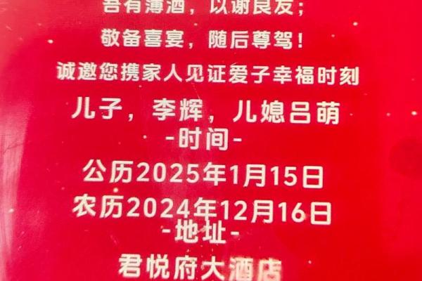 2026年适合订婚的良辰吉日查询，附农历阳历与宜忌事项详细解析