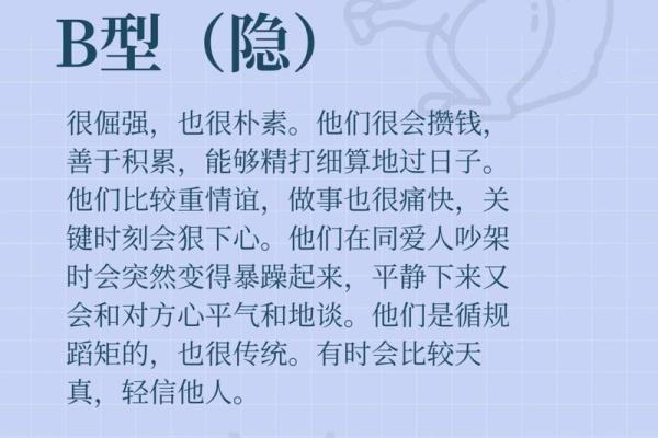 心平气和代表什么生肖性格特征解析  