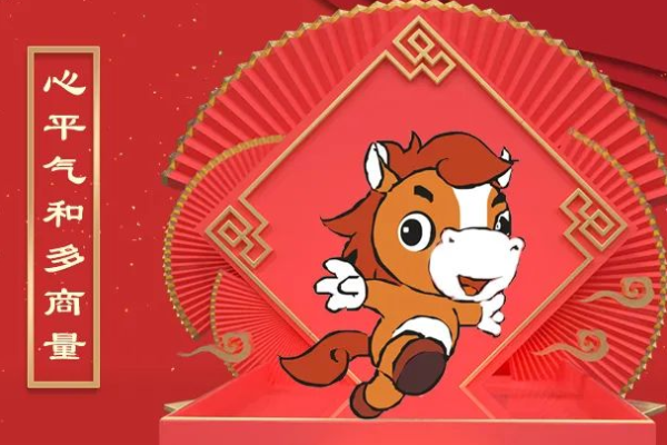 心平气和代表什么生肖性格特征解析  