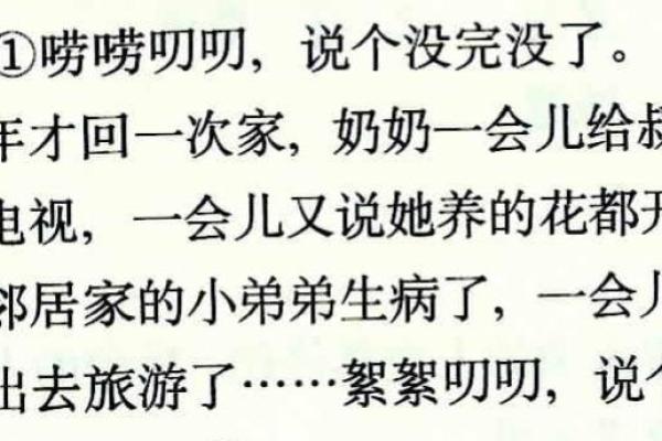 雨打梨花什么意思  词语释义解释落实