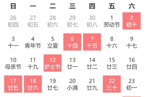 1月坐月子新房入住吉日查询,适合产妇与宝宝的好日子推荐 1月坐月子新房入住吉日查询,适合产妇与宝宝的好日子推荐